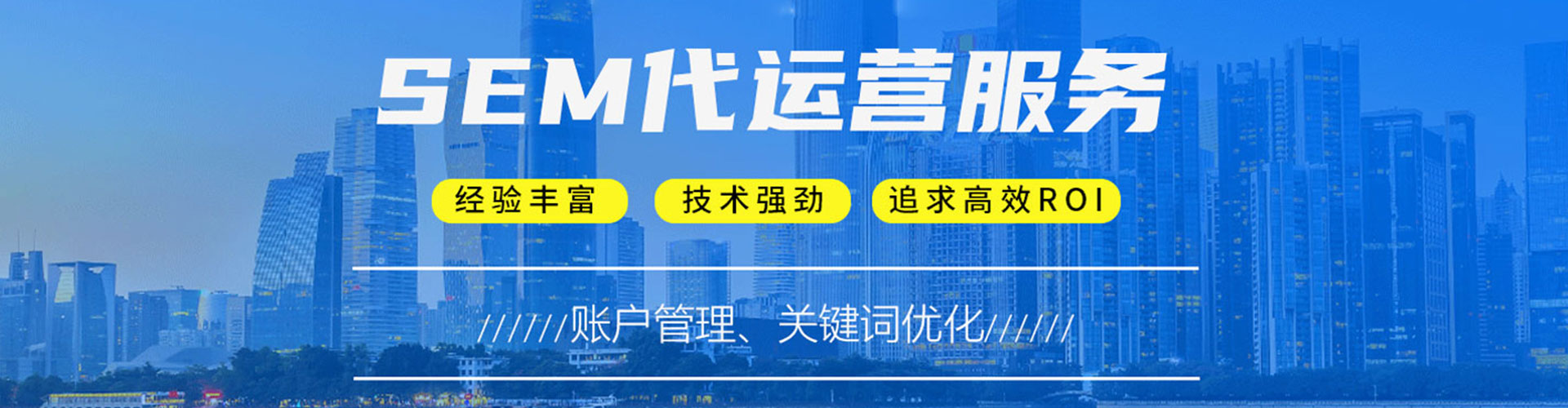 乐陵推广竞价