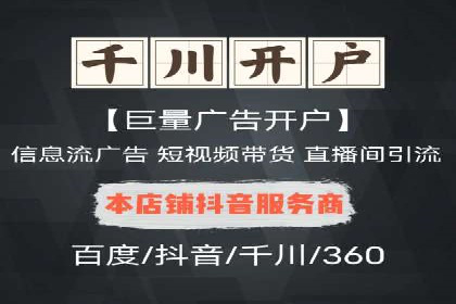 搜索引擎营销（SEM）竞价新趋势